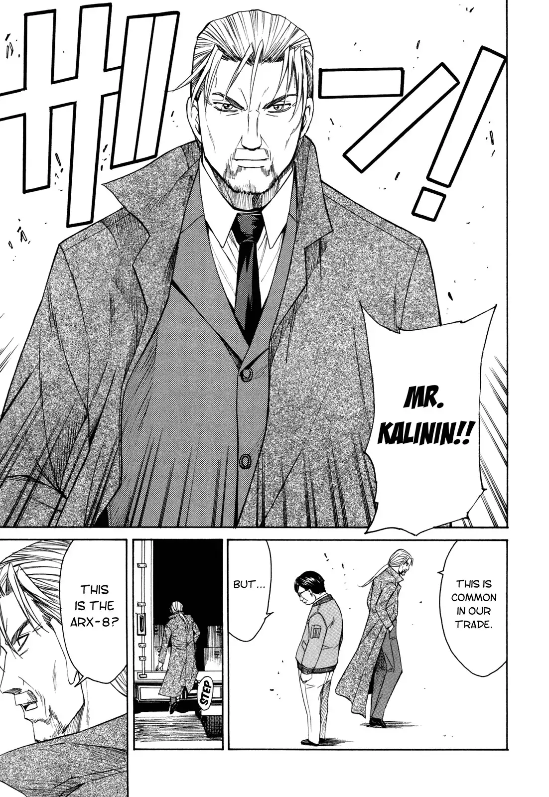 Full Metal Panic Sigma Chapter 39 20